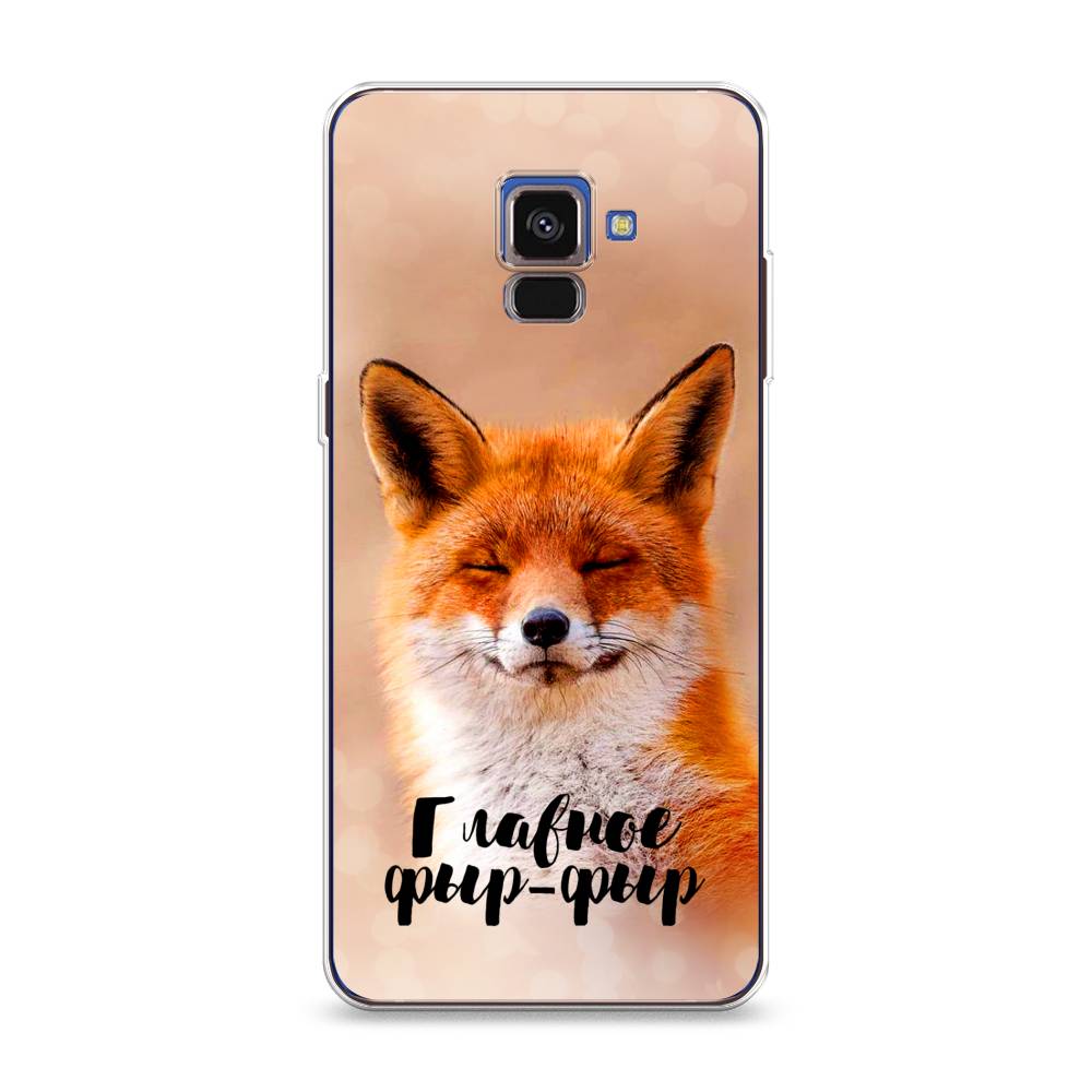 

Чехол Awog на Samsung Galaxy A8 2018 "Главное фыр-фыр", Разноцветный, 25450-2