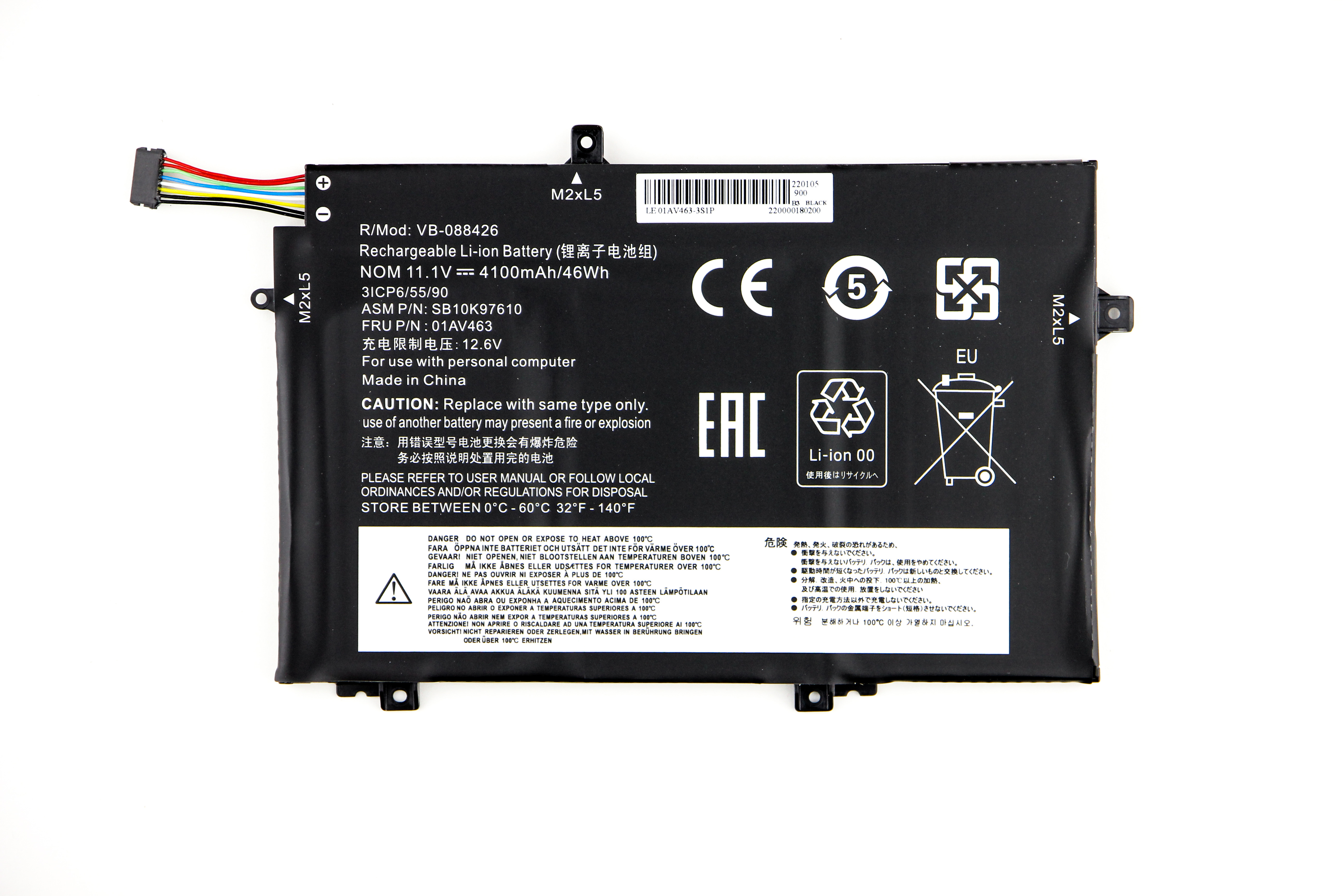 

Аккумулятор для ноутбука Lenovo ThinkPad L480 L580 (11.1V 4100mAh ) L17M3P53 SB10K97610