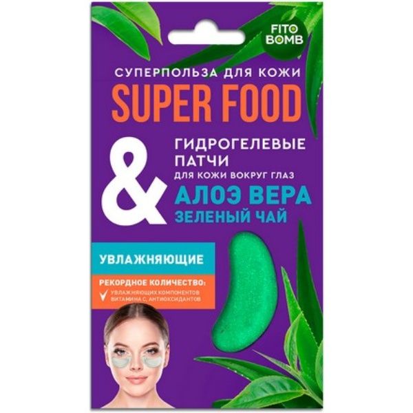 Патчи для глаз Fito косметик Superfood Алоэ вера & Зеленый чай увлажняющие, 16 г