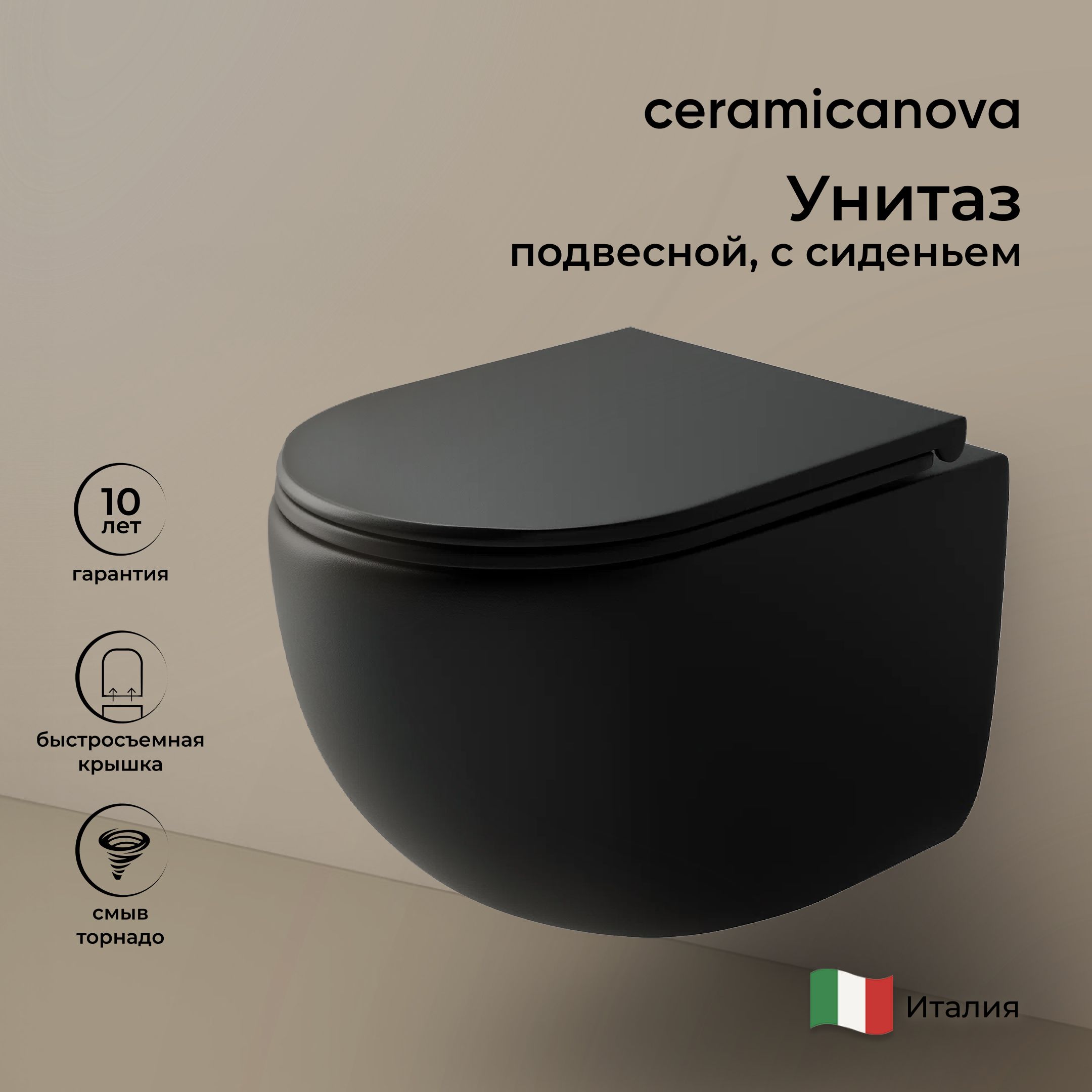 

Подвесной унитаз Ceramicanova Up CN4007MB, белый, стандартный размер, керамика, Up