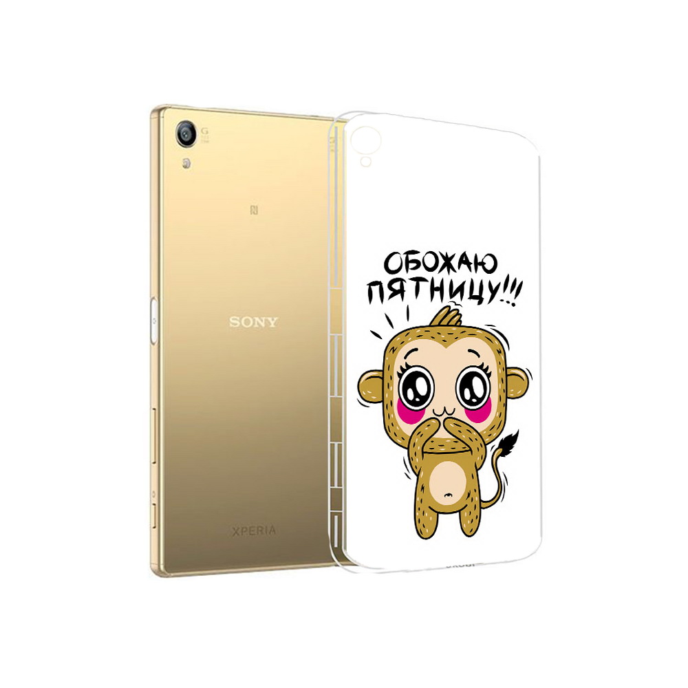 

Чехол MyPads Tocco для Sony Xperia Z5 Premium обожаю пятницу (PT23243.222.525), Прозрачный, Tocco