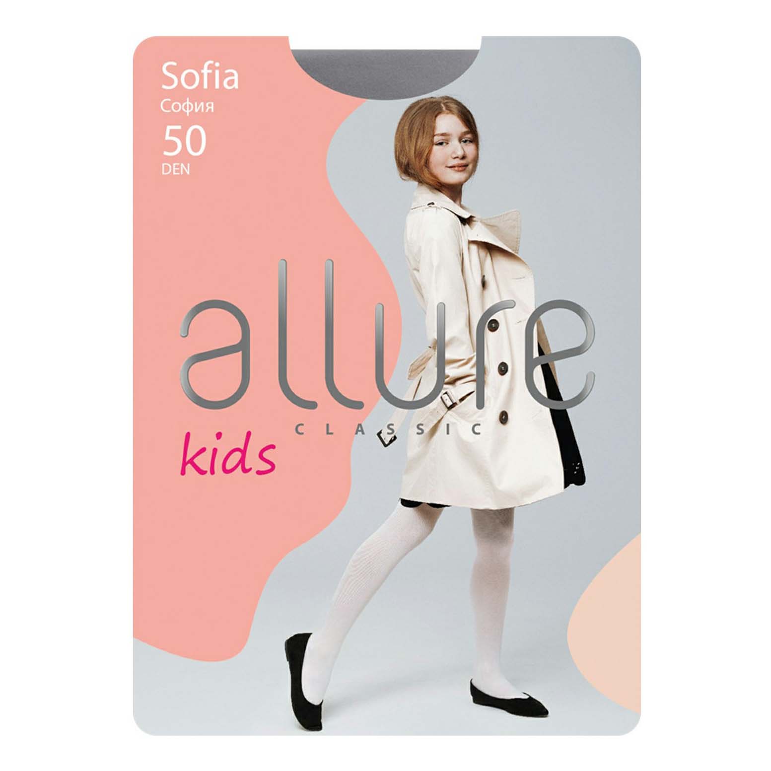 

Колготки детские Allure Sofia пепельные 50 den р. 134-140