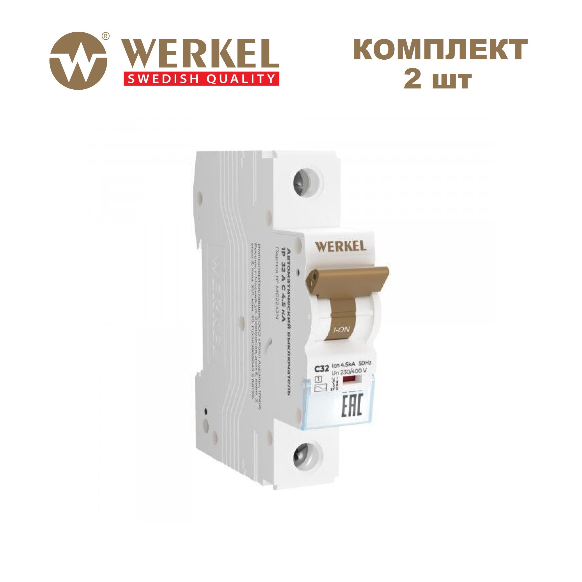 Комплект автоматических однополюсных выключателей Werkel W901P324 1P 32A C 45kА 2шт 720₽