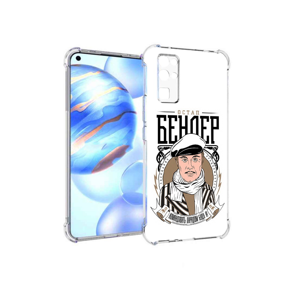 

Чехол MyPads Tocco для Honor 30 Бендер (PT147988.19.29), Прозрачный, Tocco