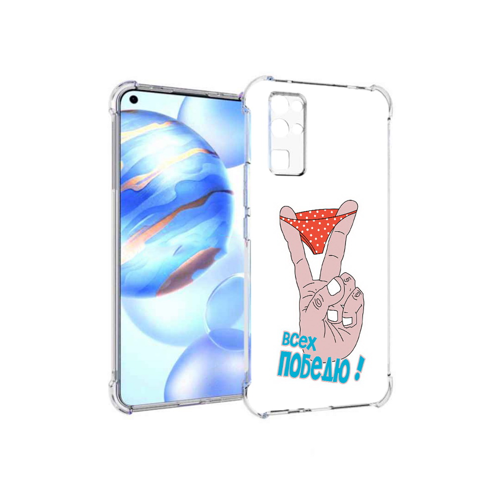 

Чехол MyPads Tocco для Honor 30 всех победю (PT147988.19.281), Прозрачный, Tocco