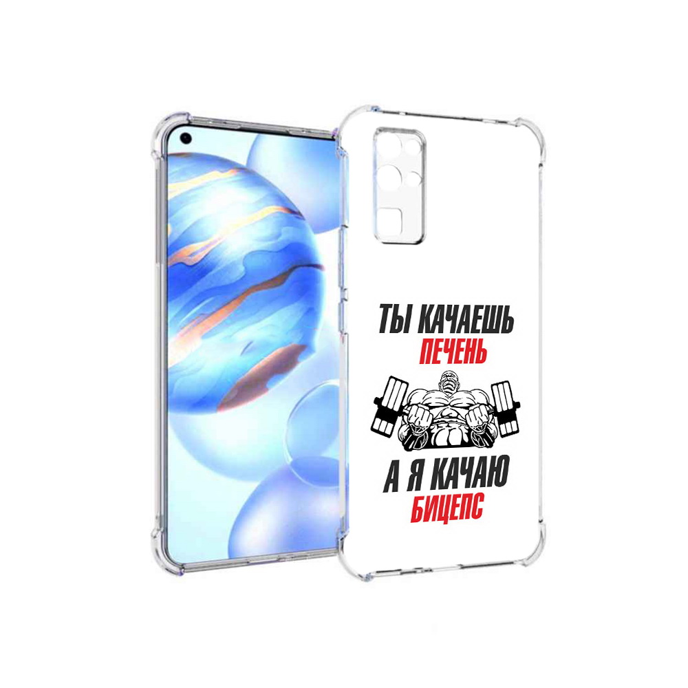 

Чехол MyPads Tocco для Honor 30 бодибилдинг качаю бицепс (PT147988.19.235), Прозрачный, Tocco