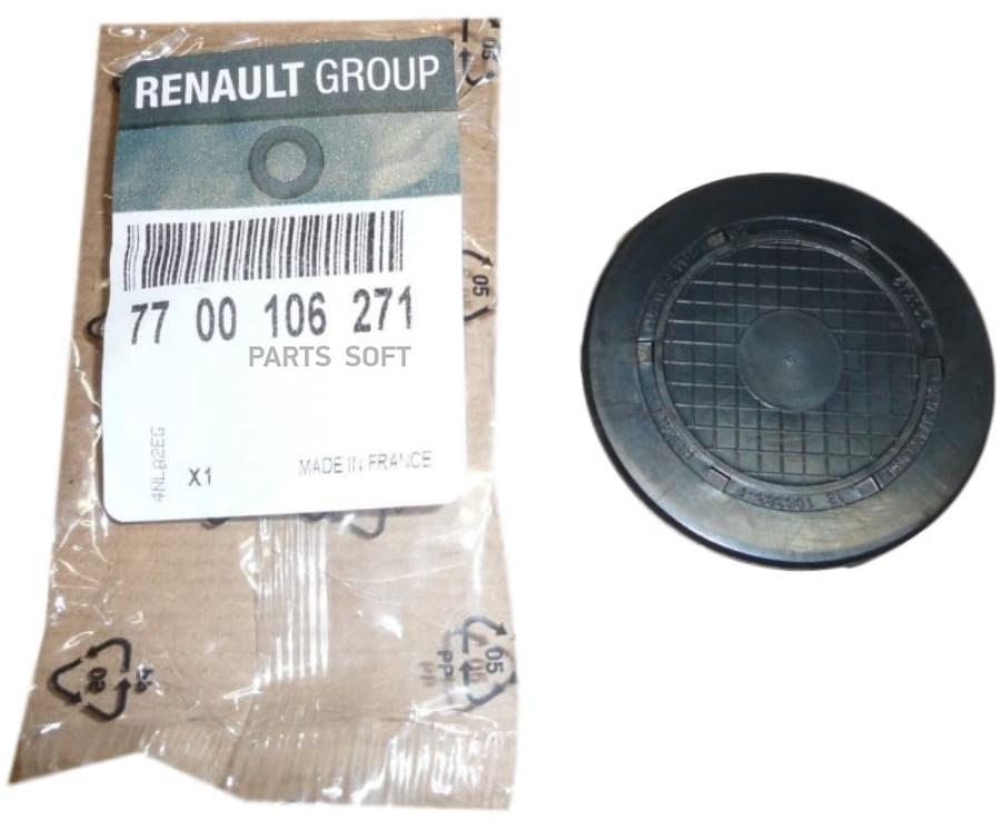 Заглушка Renault 7700106271 Большая RENAULT арт. 7700106271