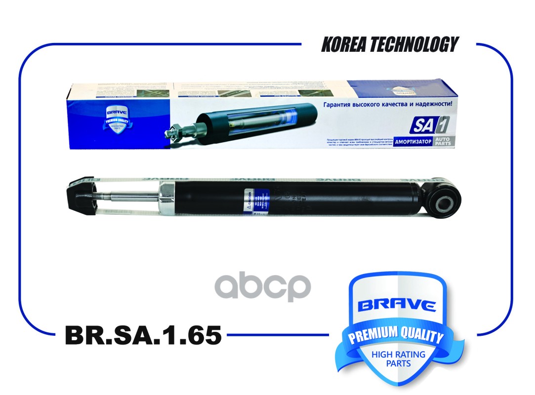 

Амортизатор Задний T152915010 Br.sa.1.65 Chery Tiggo 7 {T15/J68}, Chery Tiggo 8 Pro BRAVE