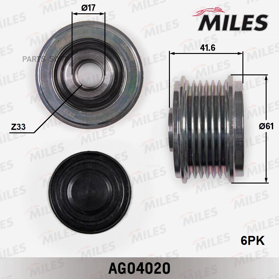 Муфта Свободного Хода Генератора Audi A4/A5/Vw 1.8i-2.0i 07 Ag04020 Miles арт. AG04020