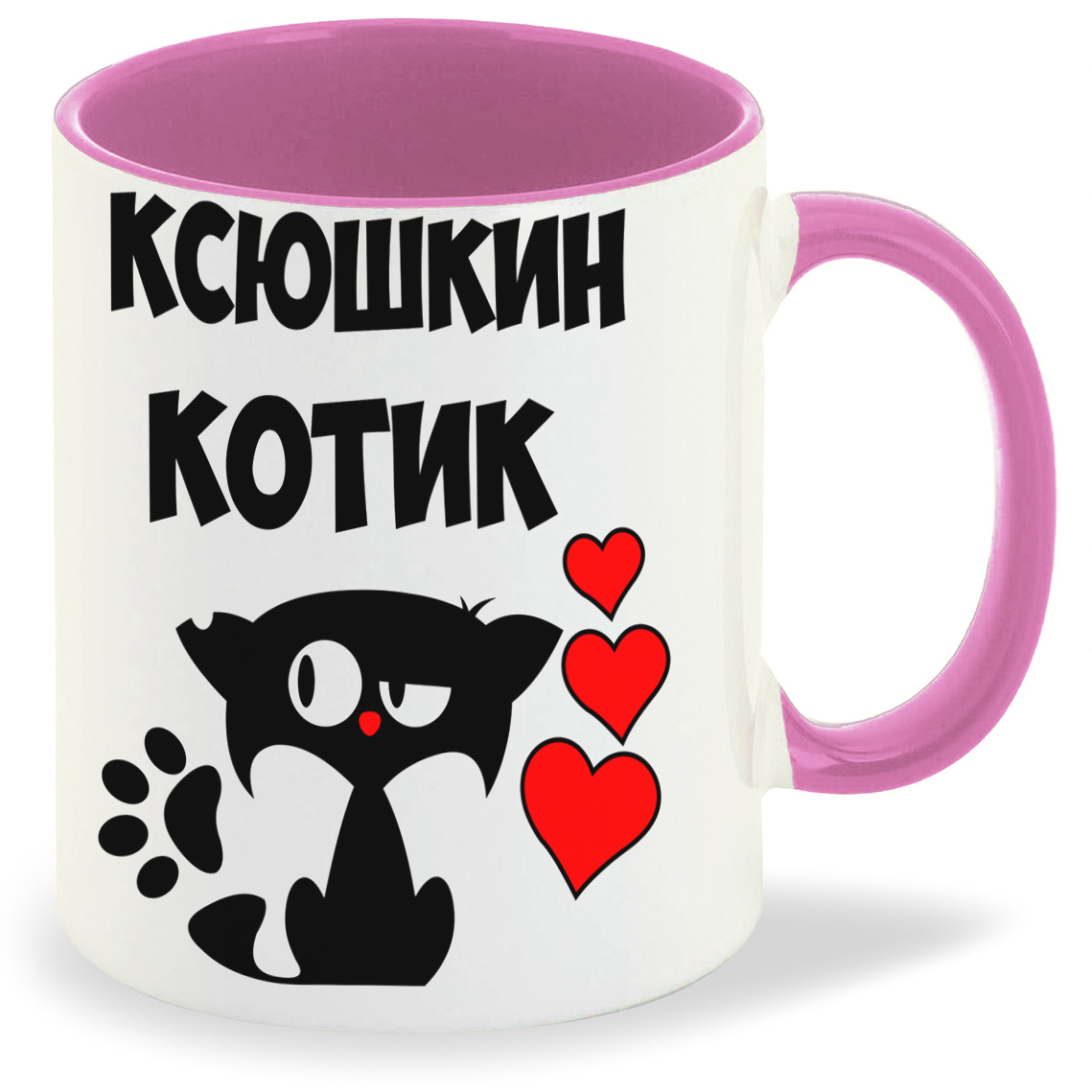 

Кружка CoolPodarok Ксюшкин котик, Ксюшкин котик
