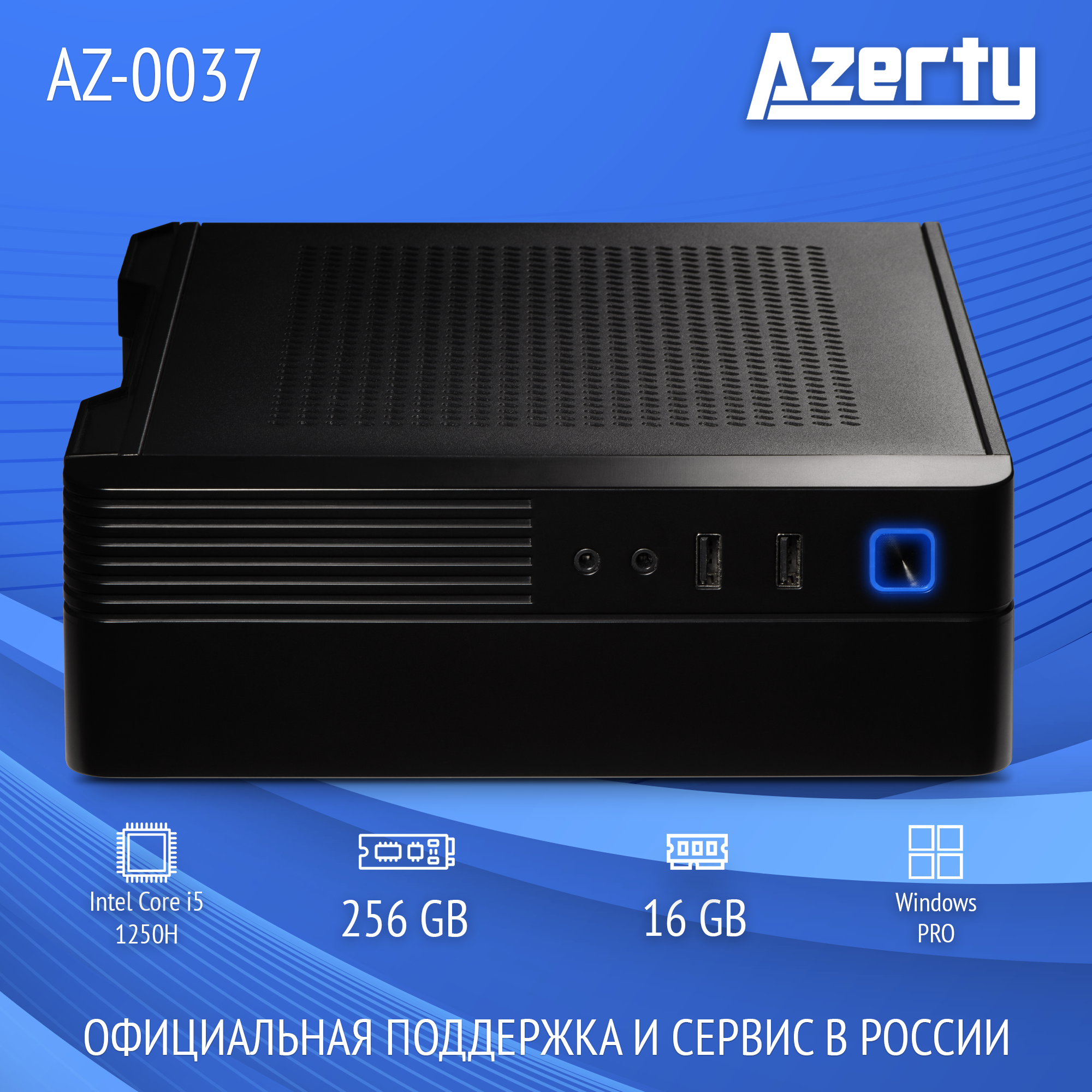 

Неттоп Azerty AZ-0037 черный (120-0709), AZ-0037