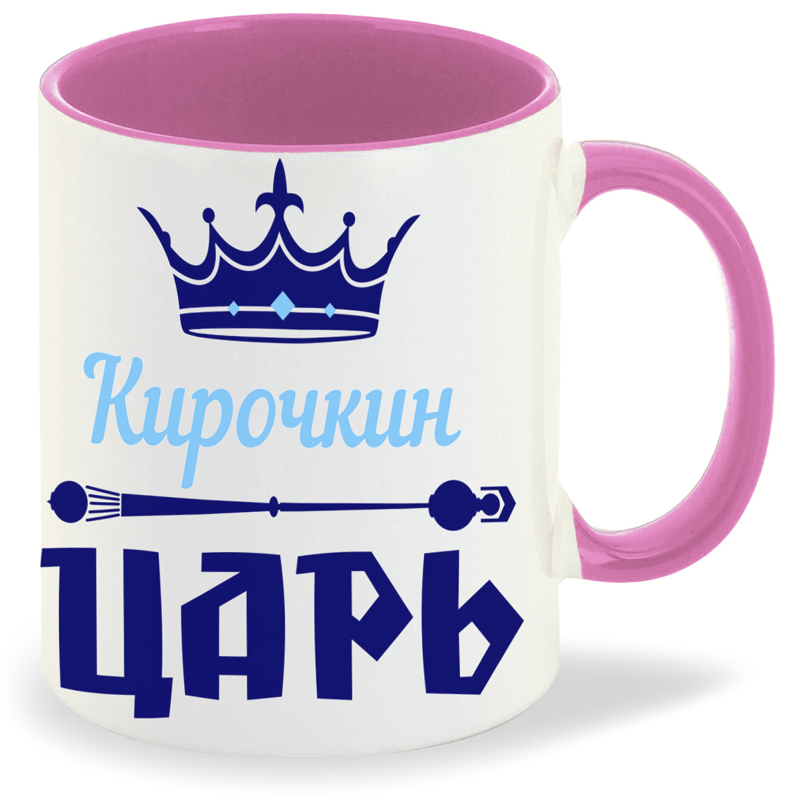 

Кружка CoolPodarok Кирочкин Царь, Кирочкин Царь