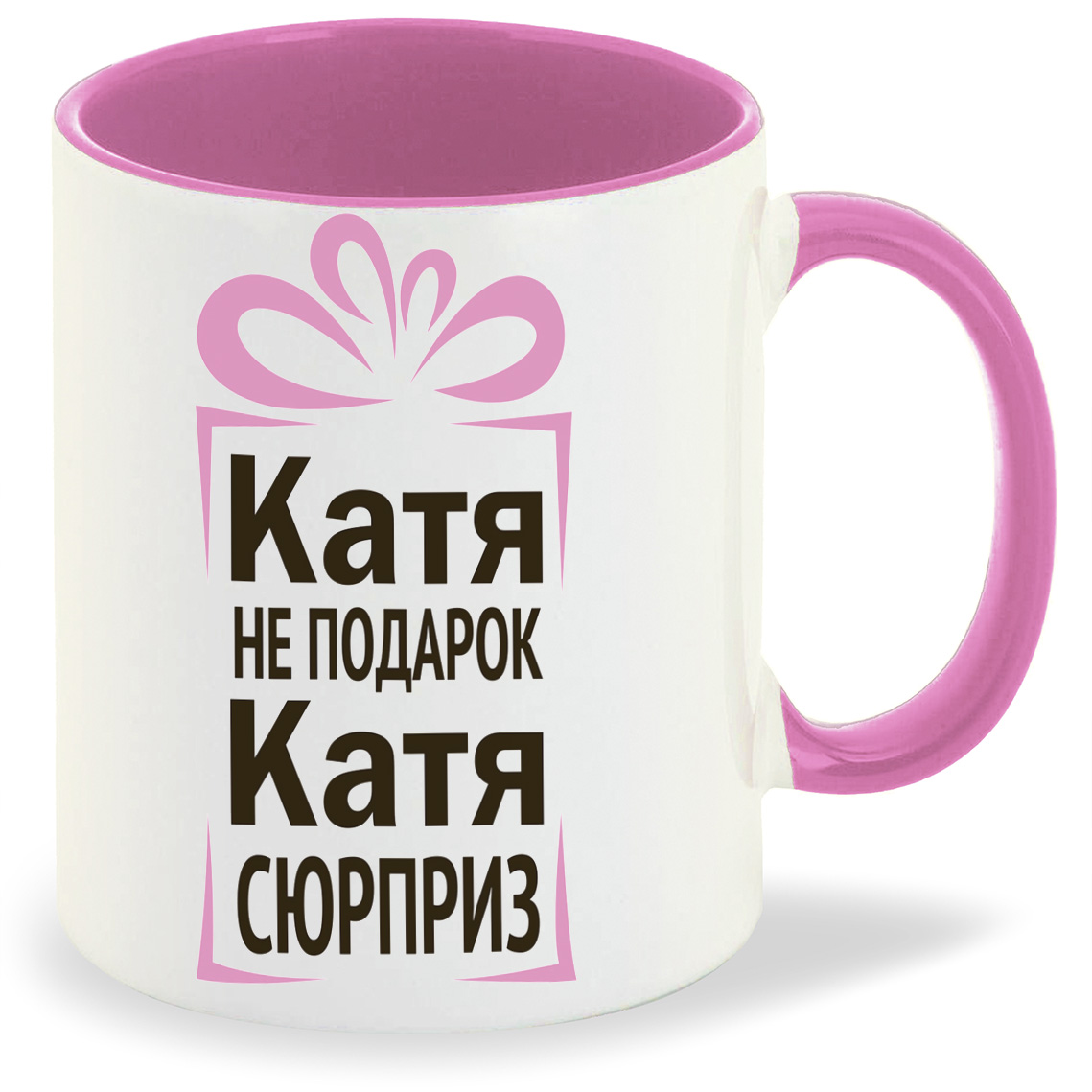 

Кружка CoolPodarok Катя не подарок Катя сюрприз, Катя не подарок Катя сюрприз