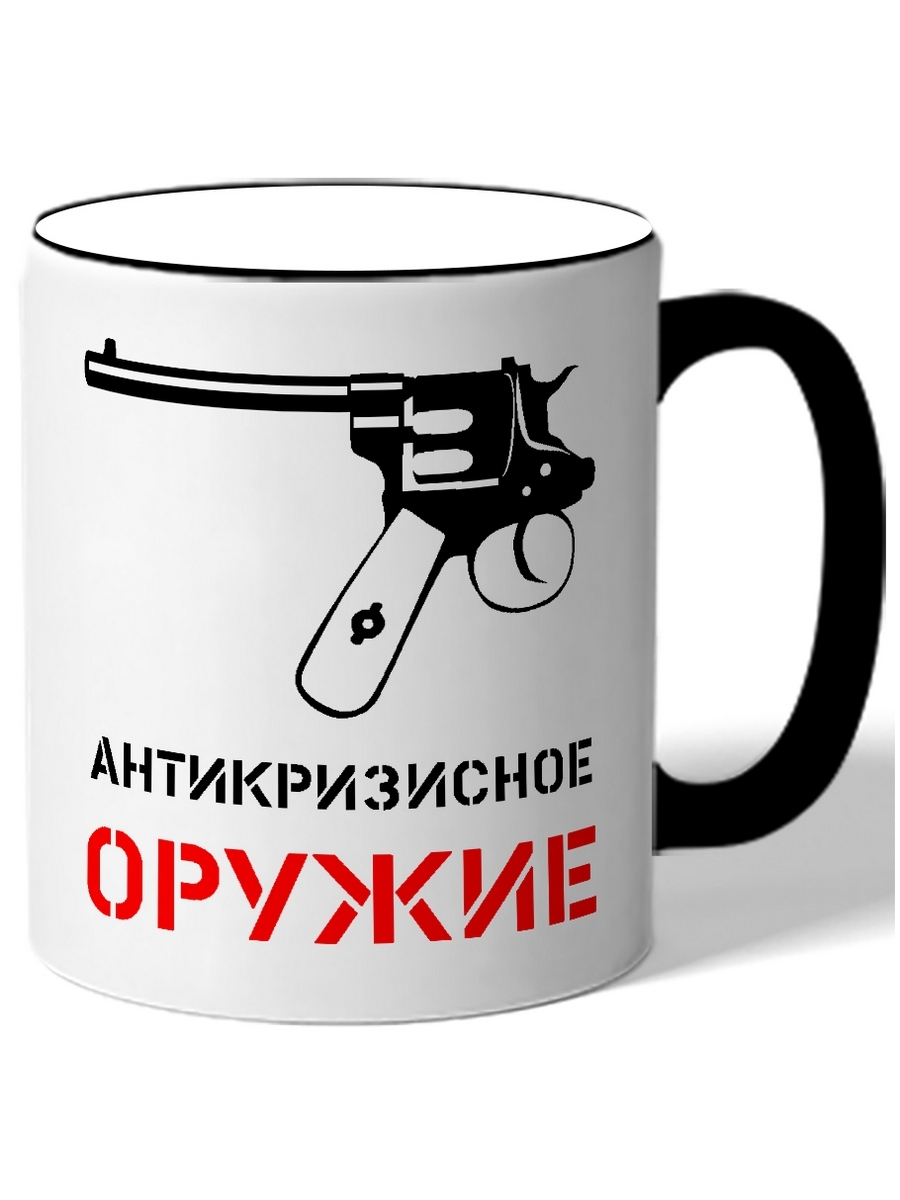 

Кружка DRABS Антикризисное оружие
