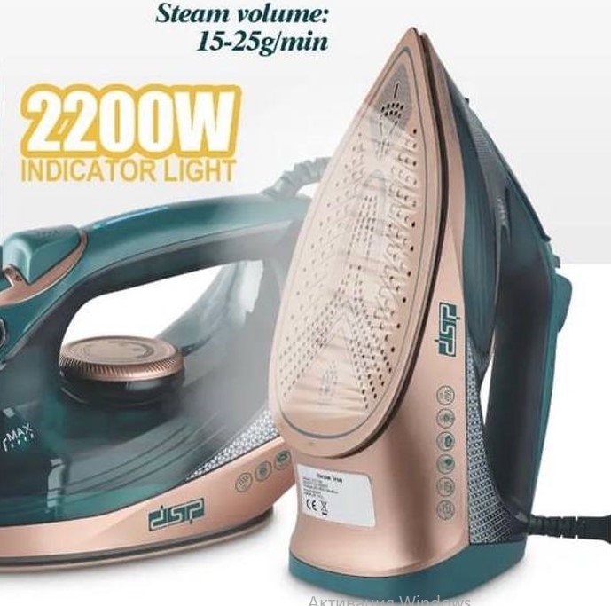 

Утюг Dsp KD-1351 бежевый, зеленый, KD-1351