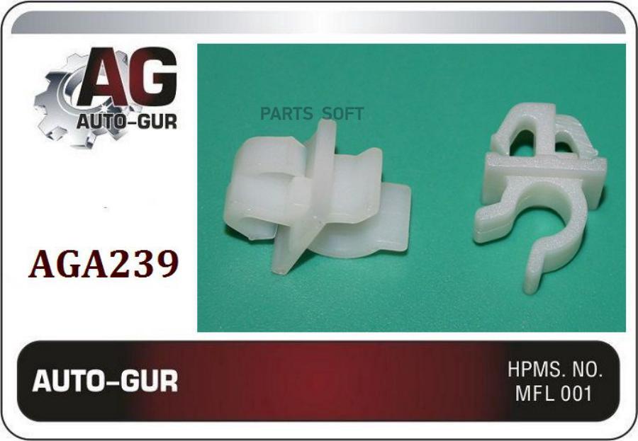 

КЛИПСА КРЕПЕЖНАЯ Toyota 5345514020 AUTO-GUR AGA239