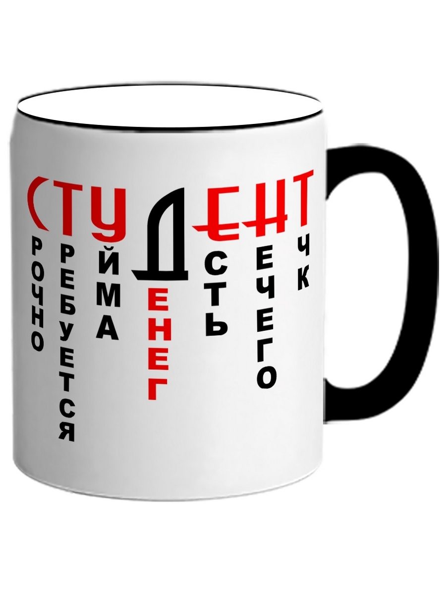 

Кружка DRABS Студент