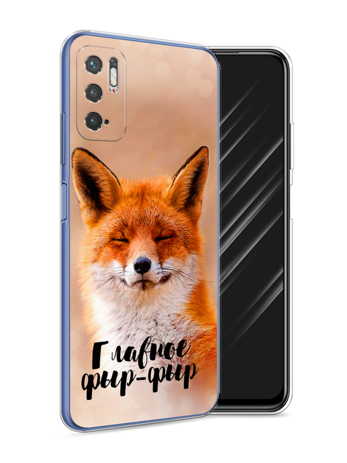 

Чехол Awog на Xiaomi Redmi Note 10 5G "Главное фыр-фыр", Разноцветный, 310750-2