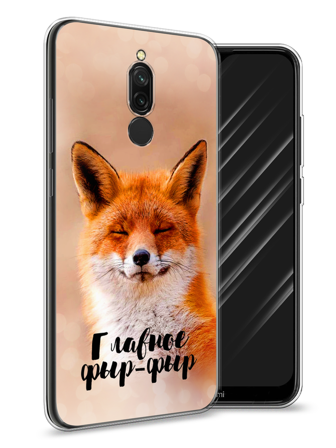 

Чехол Awog на Xiaomi Redmi 8 "Главное фыр-фыр", Разноцветный, 37150-2
