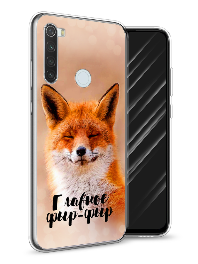 

Чехол Awog на Xiaomi Redmi Note 8T "Главное фыр-фыр", Разноцветный, 37450-2