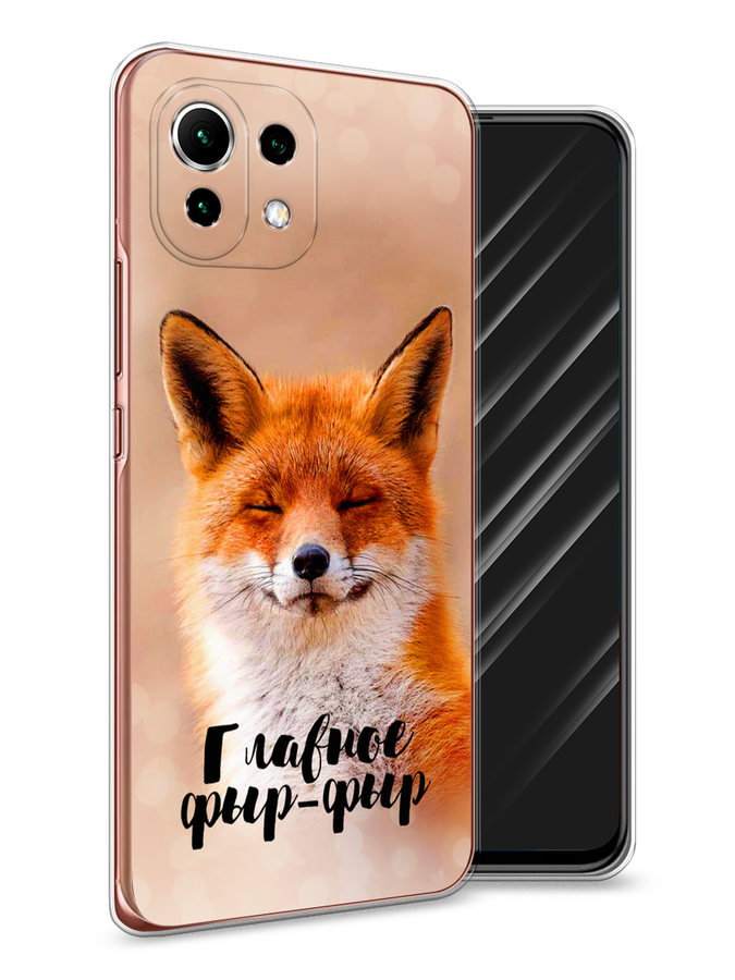 

Чехол Awog на Xiaomi Mi 11 Lite "Главное фыр-фыр", Разноцветный, 310250-2