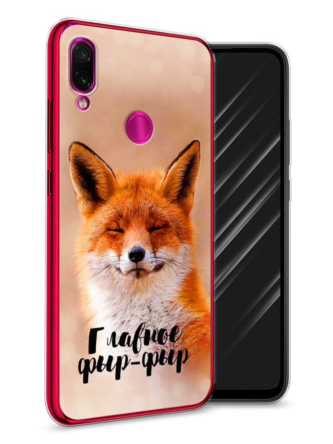 

Чехол Awog на Xiaomi Redmi Note 7 "Главное фыр-фыр", Разноцветный, 34750-2