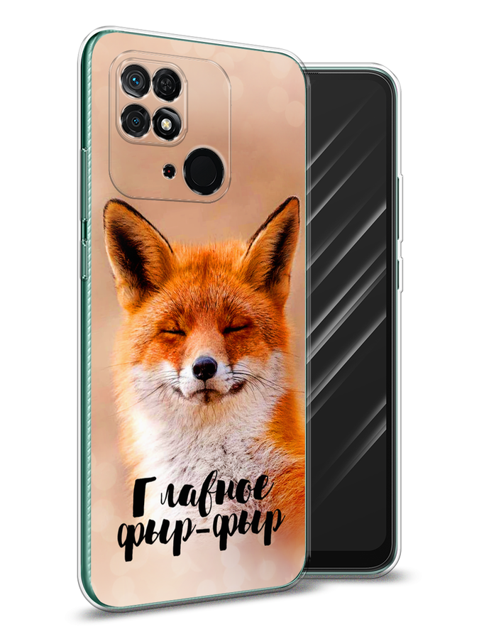 

Чехол Awog на Xiaomi Redmi 10C "Главное фыр-фыр", Разноцветный, 313450-2