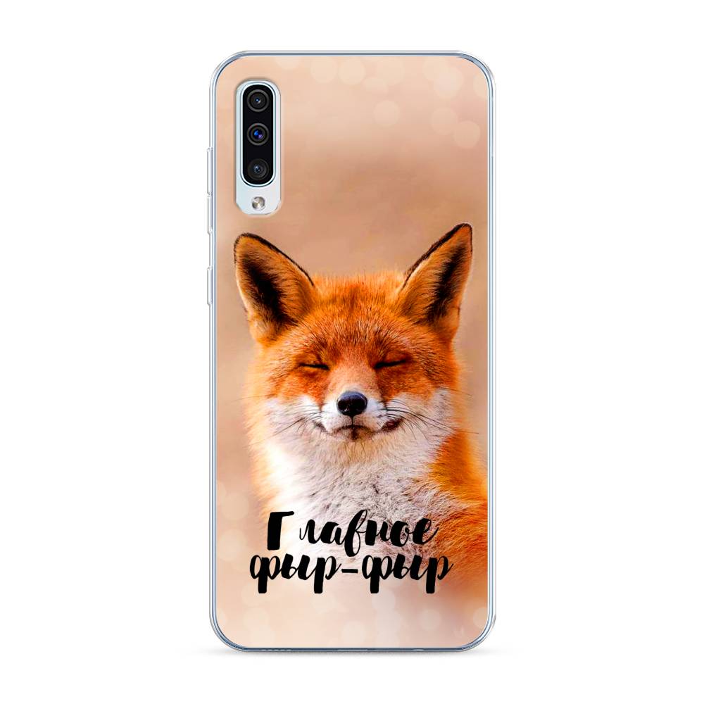 

Чехол Awog на Samsung Galaxy A50 "Главное фыр-фыр", Разноцветный, 27750-2