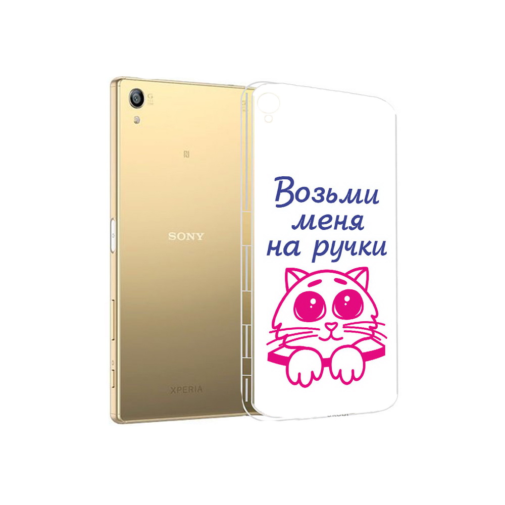 

Чехол MyPads Tocco для Sony Xperia Z5 Premium мяу (PT23243.222.491), Прозрачный, Tocco