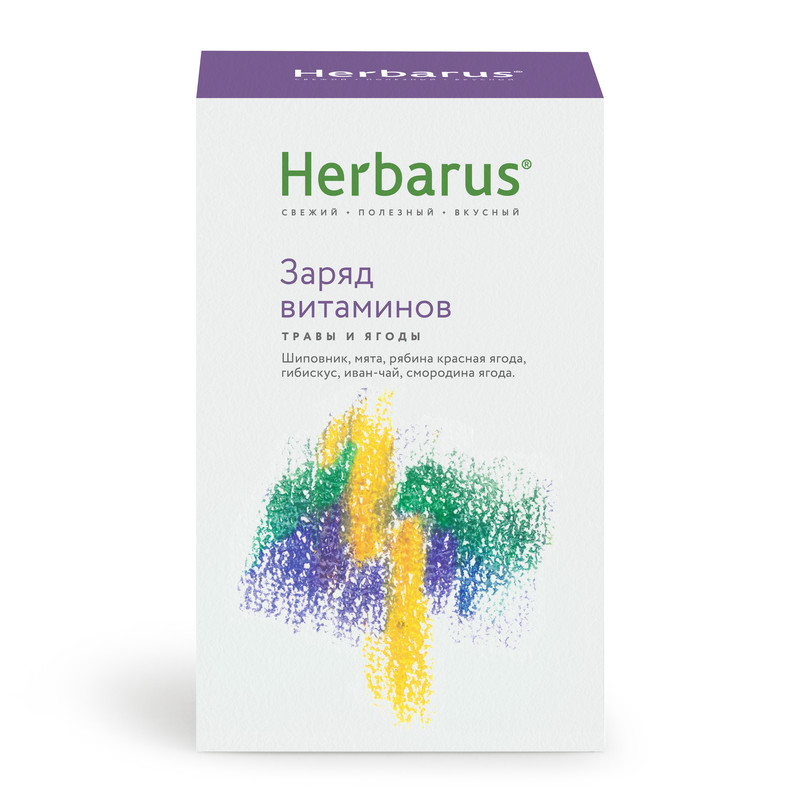 Чайный напиток Herbarus, Заряд Витаминов, листовой, 50 г.