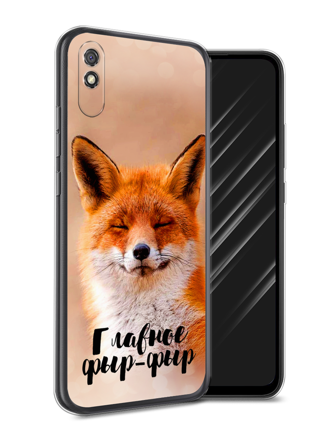 

Чехол Awog на Xiaomi Redmi 9A "Главное фыр-фыр", Разноцветный, 38950-2