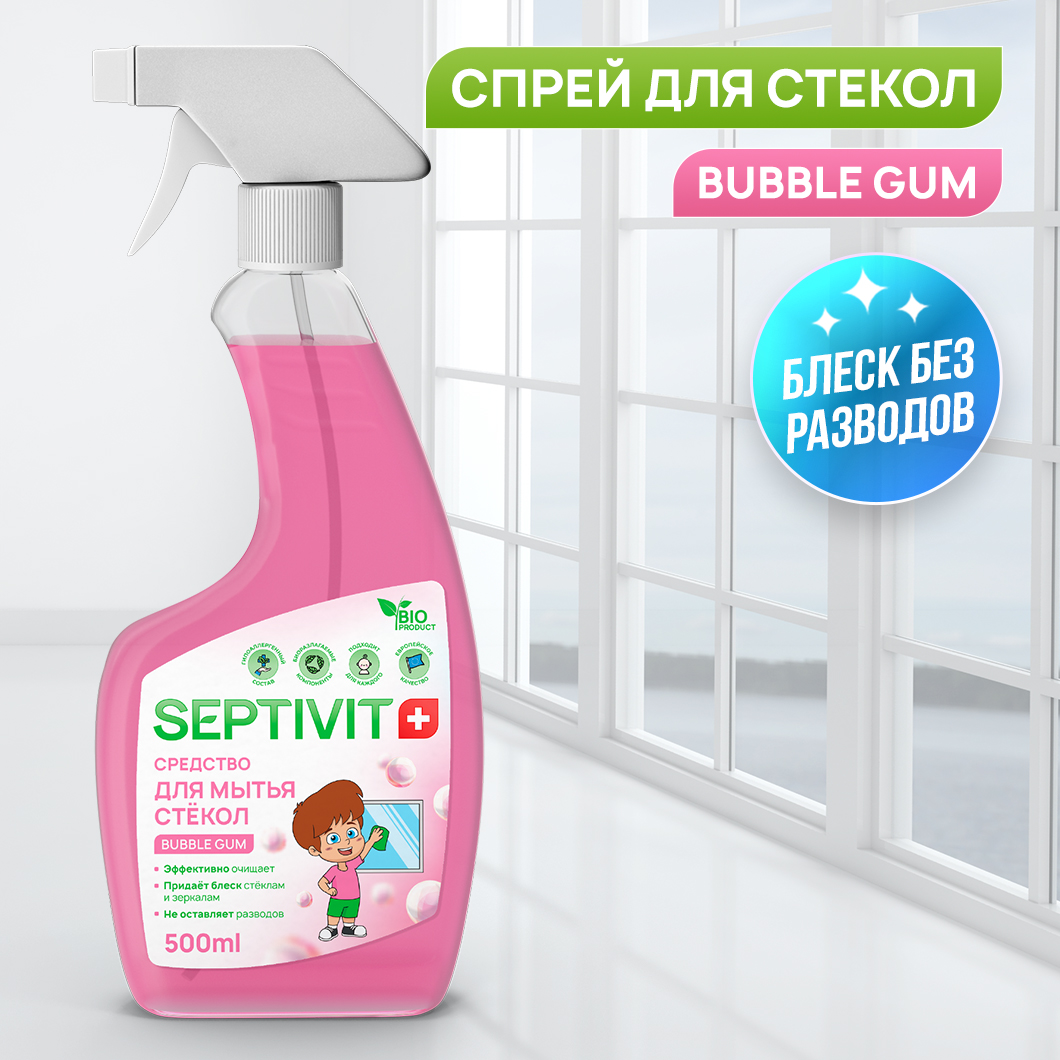 Средство для мытья стекол Septivit Premium Bubble Gum 500 мл