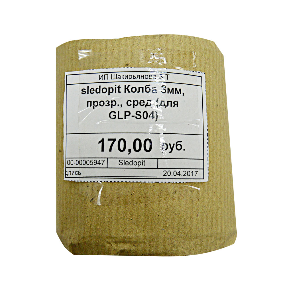 

Sledopit Колба 3мм, прозр., сред (для GLP-S04), 00-00005947