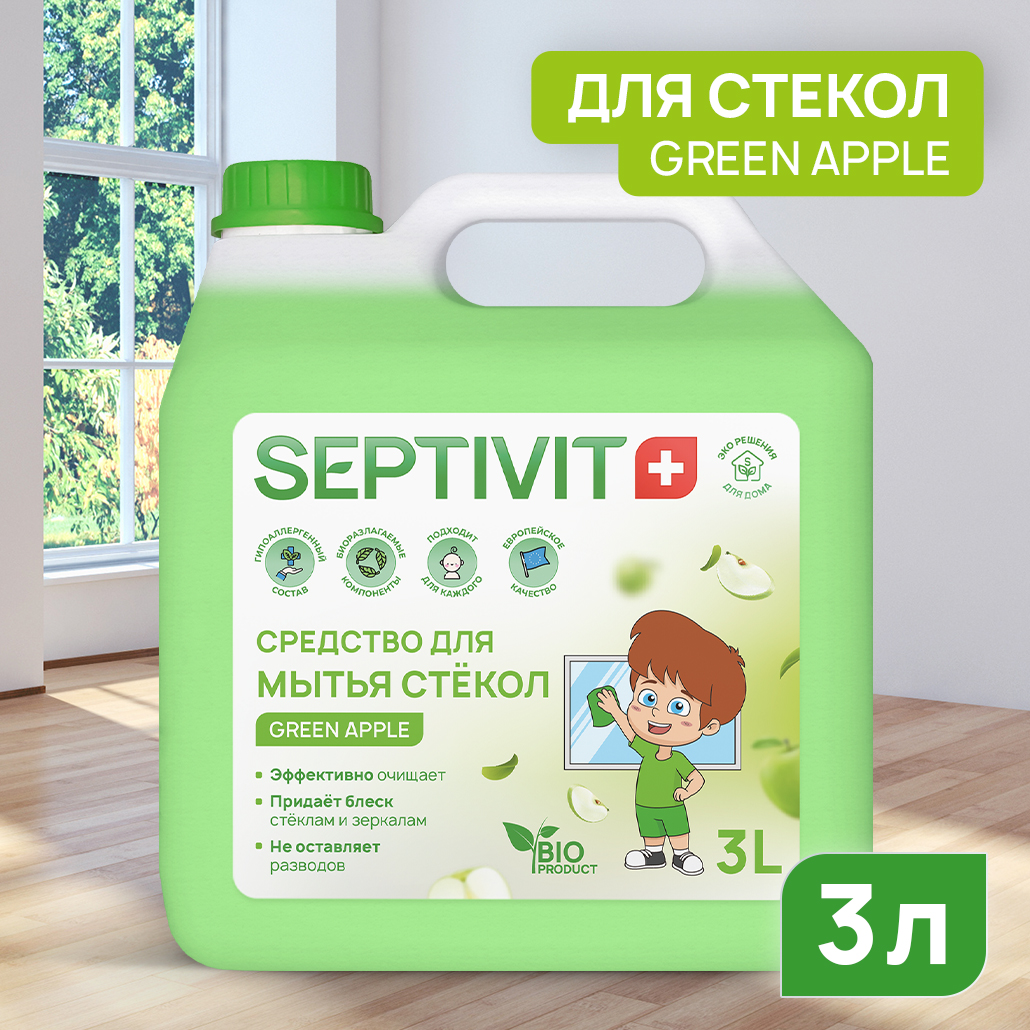 Средство для мытья стекол Septivit Premium Green Apple 3л