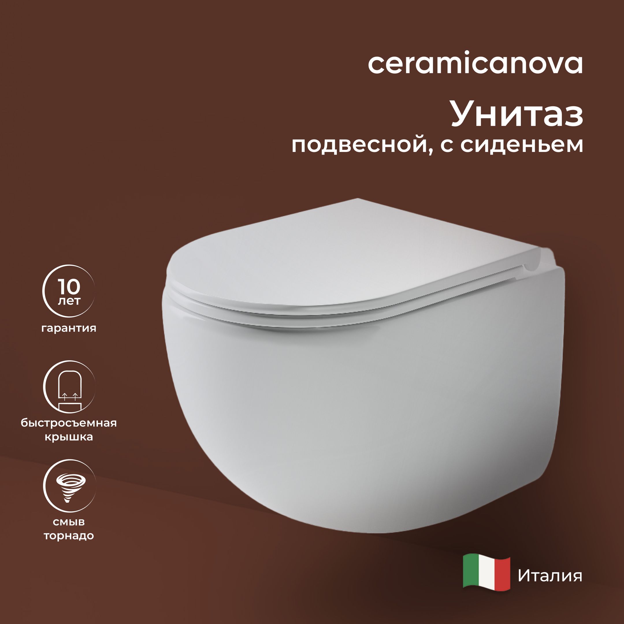 Подвесной унитаз Ceramica Nova Up CN4007