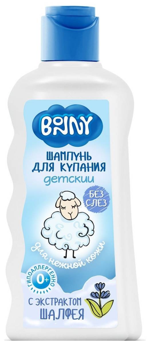 фото Шампунь bonny детский с пантенолом и экстрактом календулы 250 мл