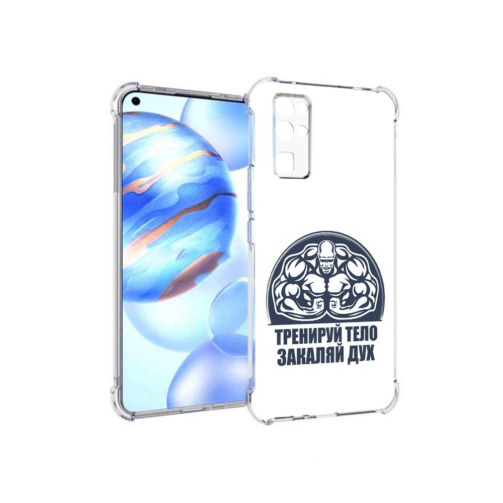 

Чехол MyPads Tocco для Honor 30 бодибилдинг закаляй дух (PT147988.19.234), Прозрачный, Tocco