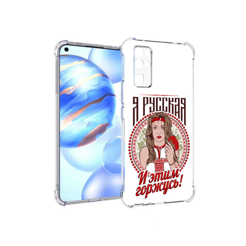 

Чехол MyPads Tocco для Honor 30 Я русская (PT147988.19.208), Прозрачный, Tocco