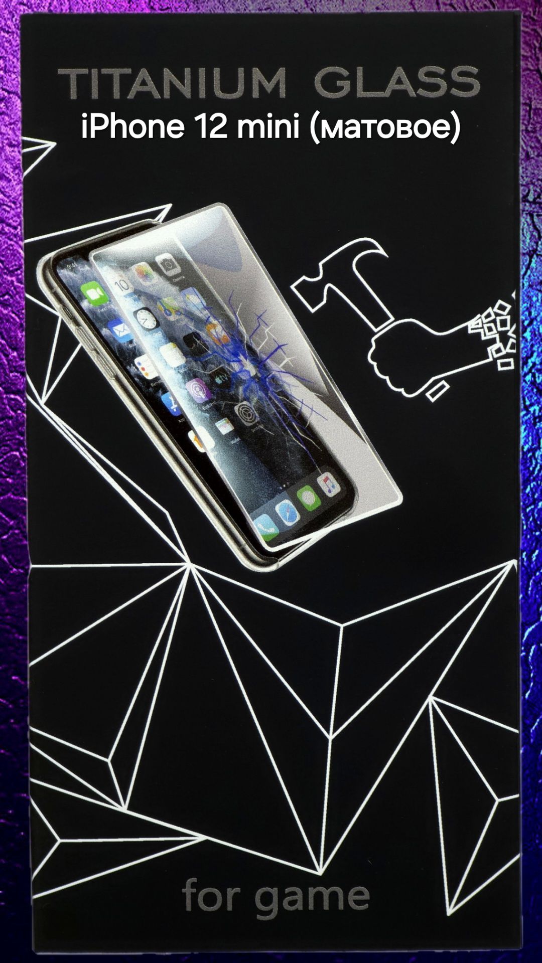 

Небъющееся защитное стекло "Titanium Glass" для iPhone 12 mini Матовое, Apple iPhone 12 mini