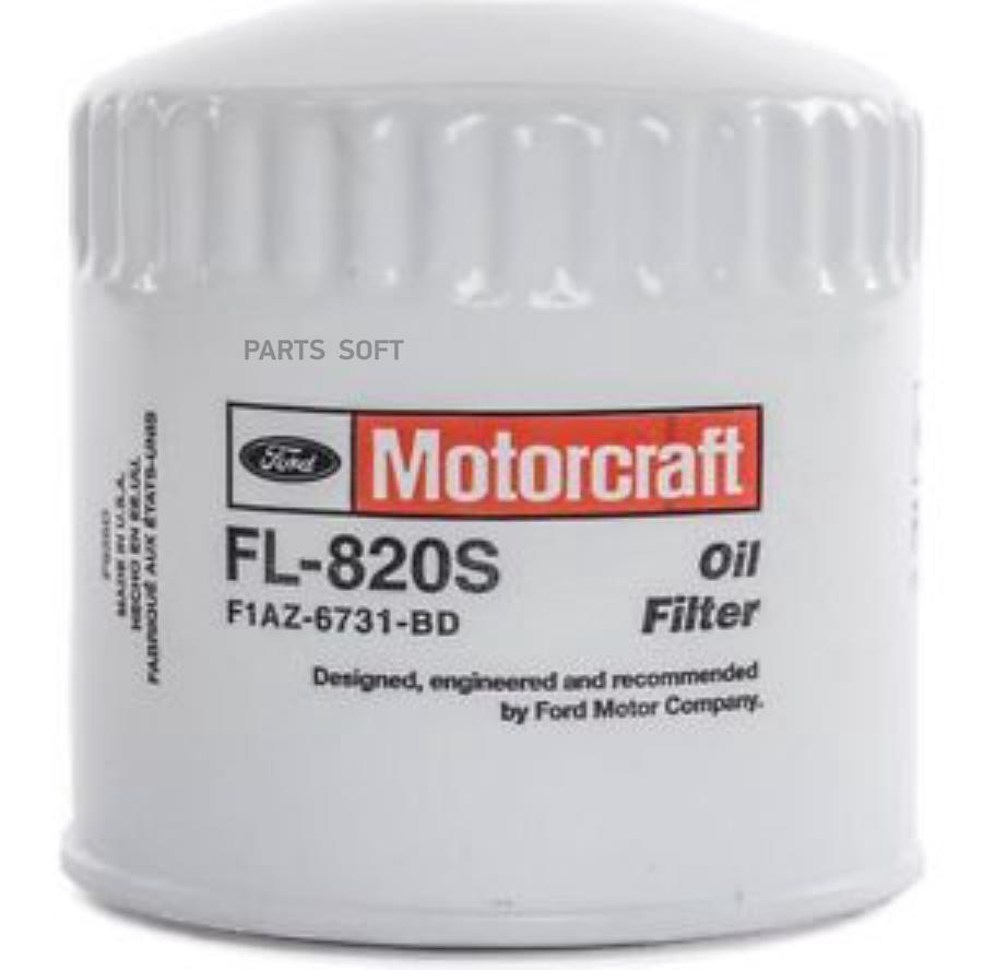 

Фильтр Масляный FORD F1AZ6731BD