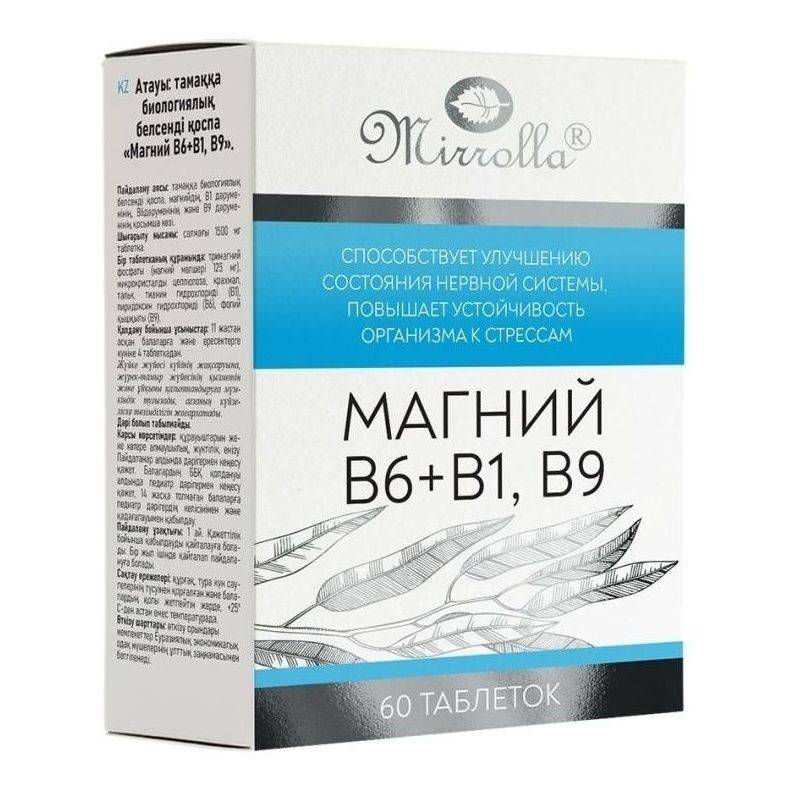 

Магний B6+B1, B9 Mirrolla таблетки 60 шт