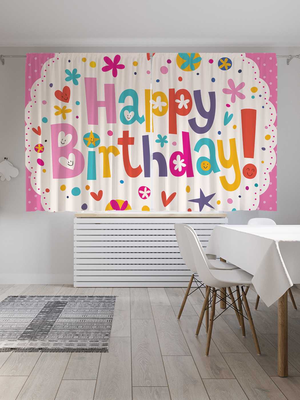 

Классические шторы JoyArty "Праздник дня рождения", Oxford DeLux, 2 полотна 145x180 см, Праздник дня рождения