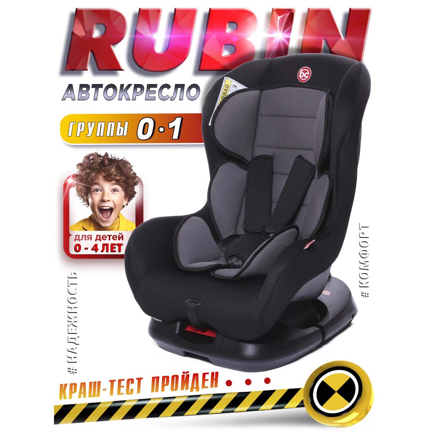 Автокресло Babycare Rubin гр 0I 0-18кг 0-4 лет ЧерныйПаутинка 6640₽