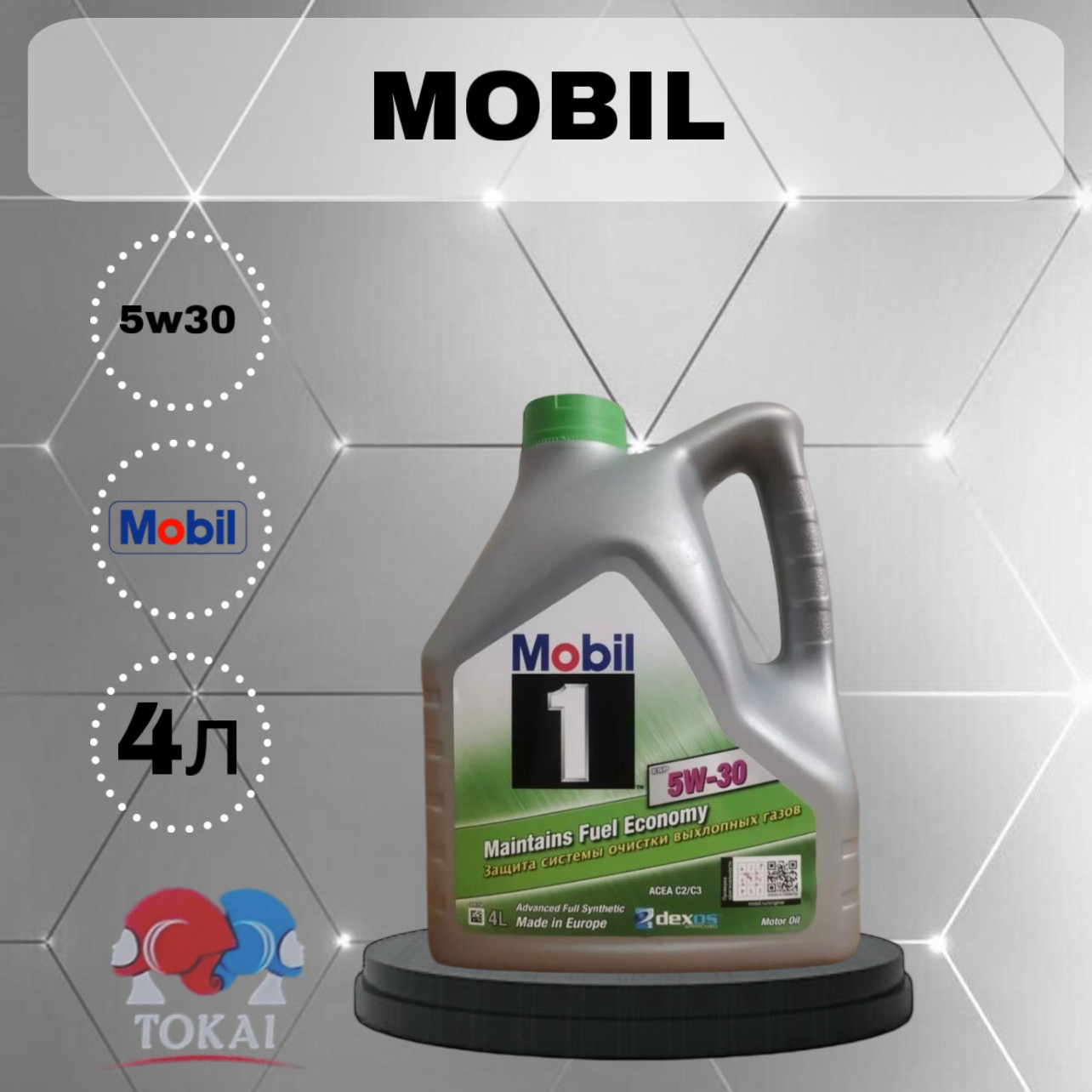 

Моторное масло Mobil 1 ESP Formula SAE 5W30 4л