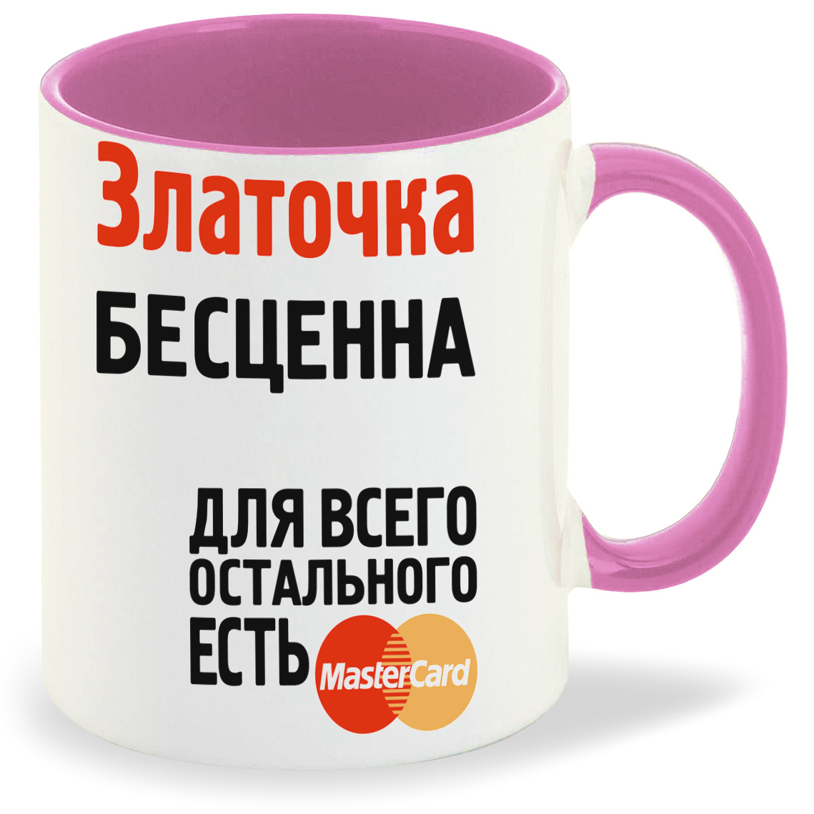 

Кружка CoolPodarok Златочка бесценна, Златочка бесценна