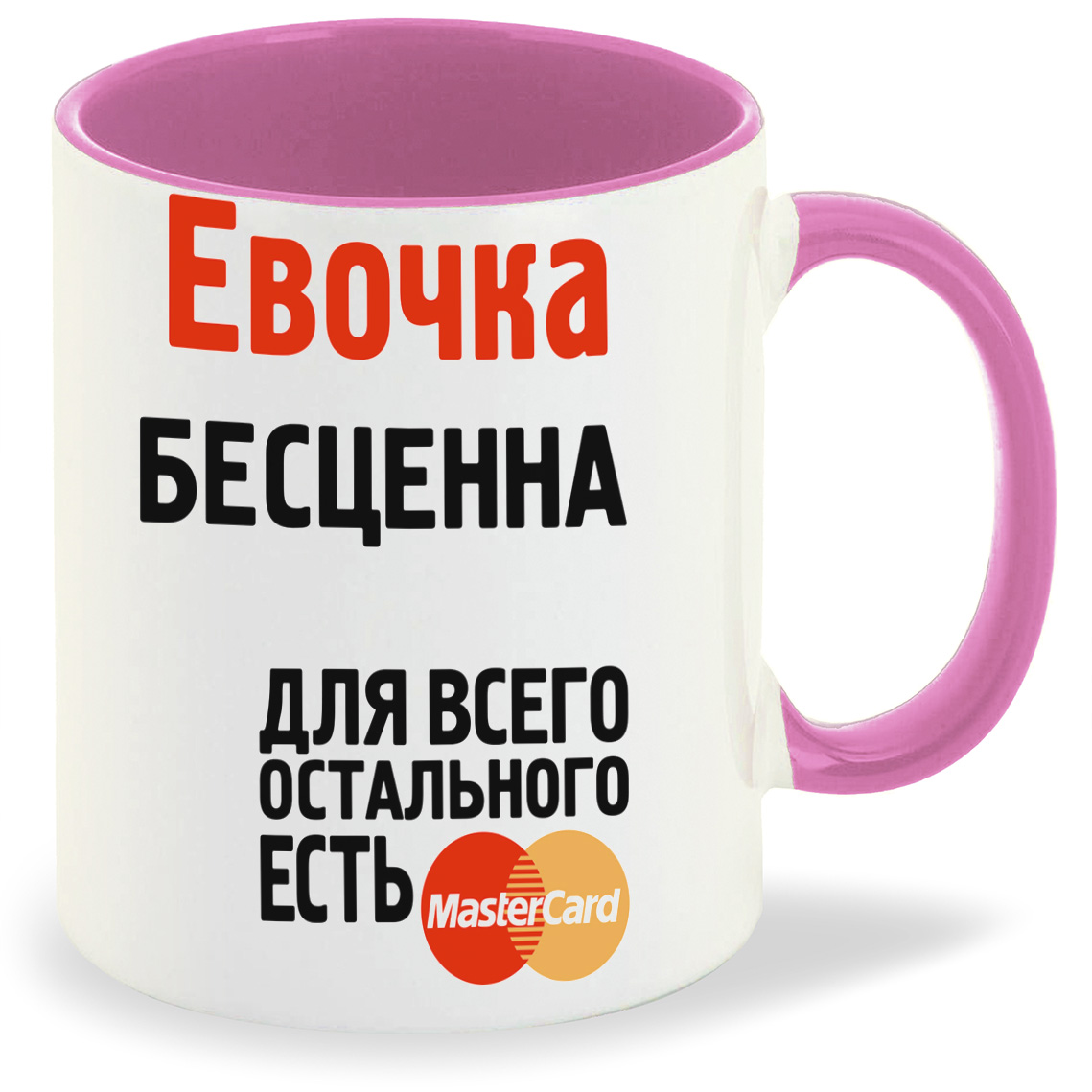

Кружка CoolPodarok Евочка бесценна, Евочка бесценна