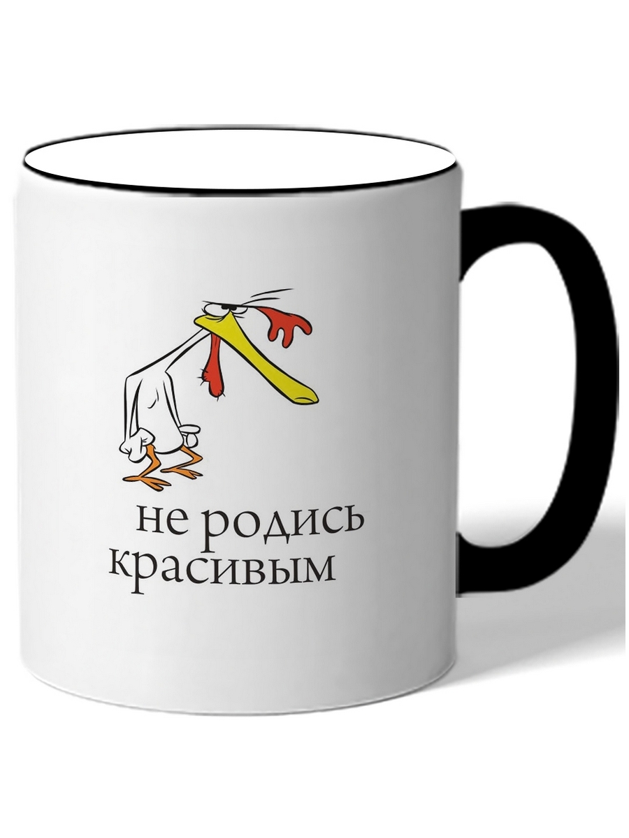 

Кружка DRABS Не родись красивой