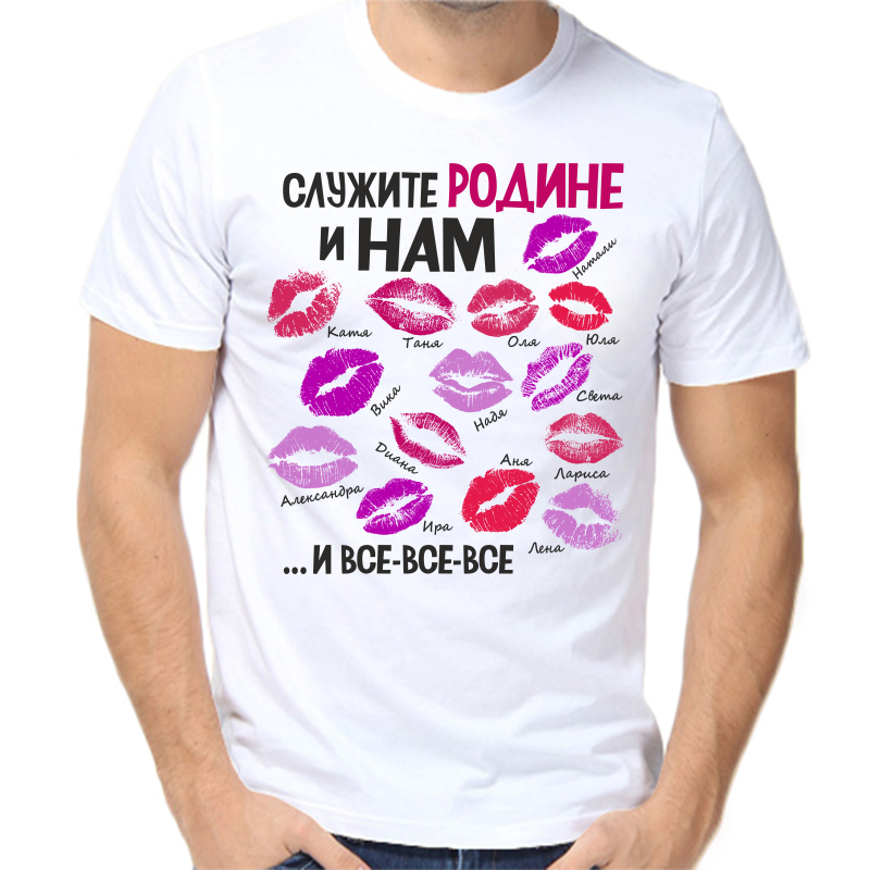 

Футболка мужская белая 42 р-р служите родине и нам, Белый, fm_sluzhite_rodine_i_nam