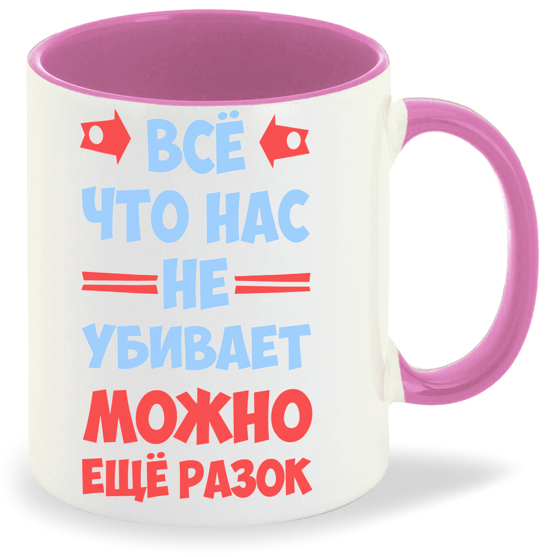 

Кружка CoolPodarok Все что нас не убивает можно, Все что нас не убивает можно