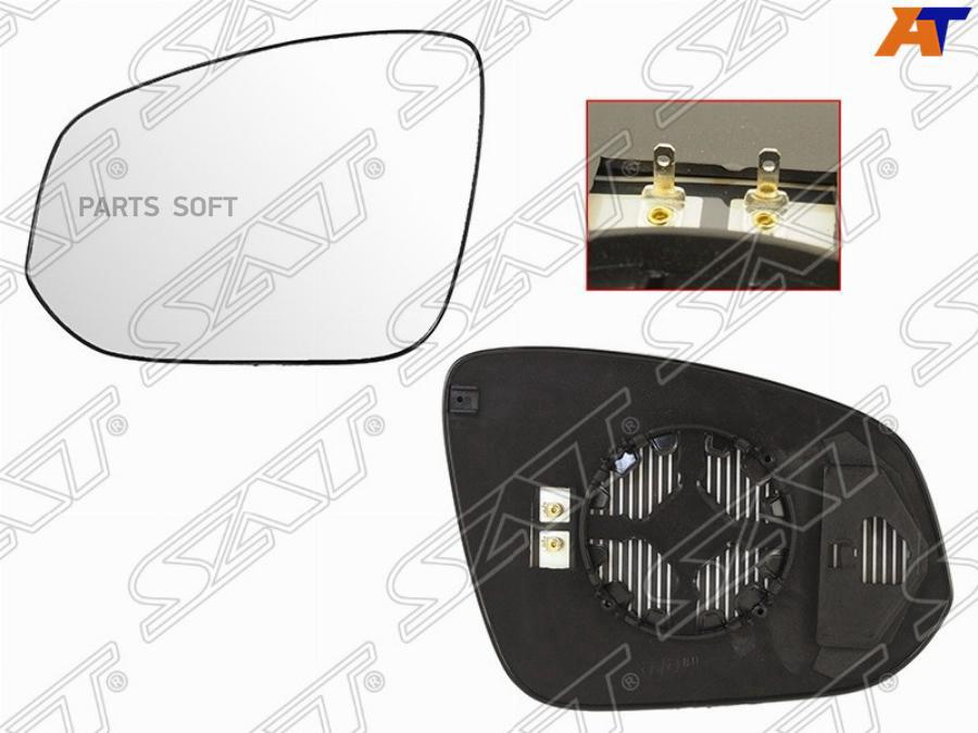 

Полотно Зеркала Toyota Highlander 13- Lh (левый) С Обогревом Sat арт. ST-TYG4-940G-2